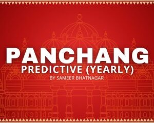 PANCHANG: the Five Elements